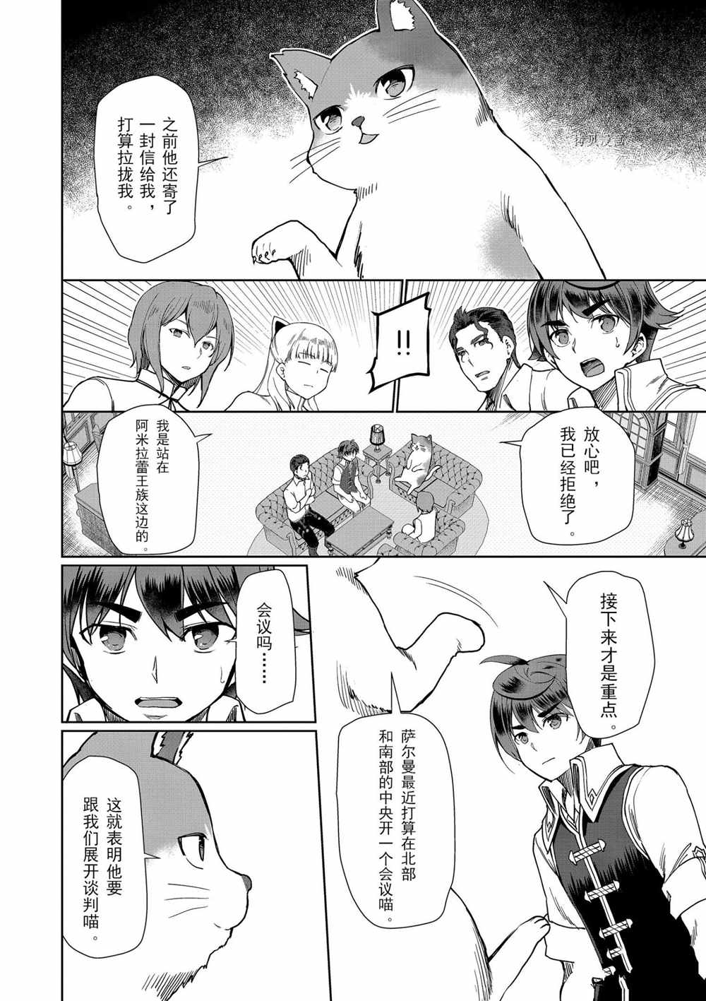 第27话1