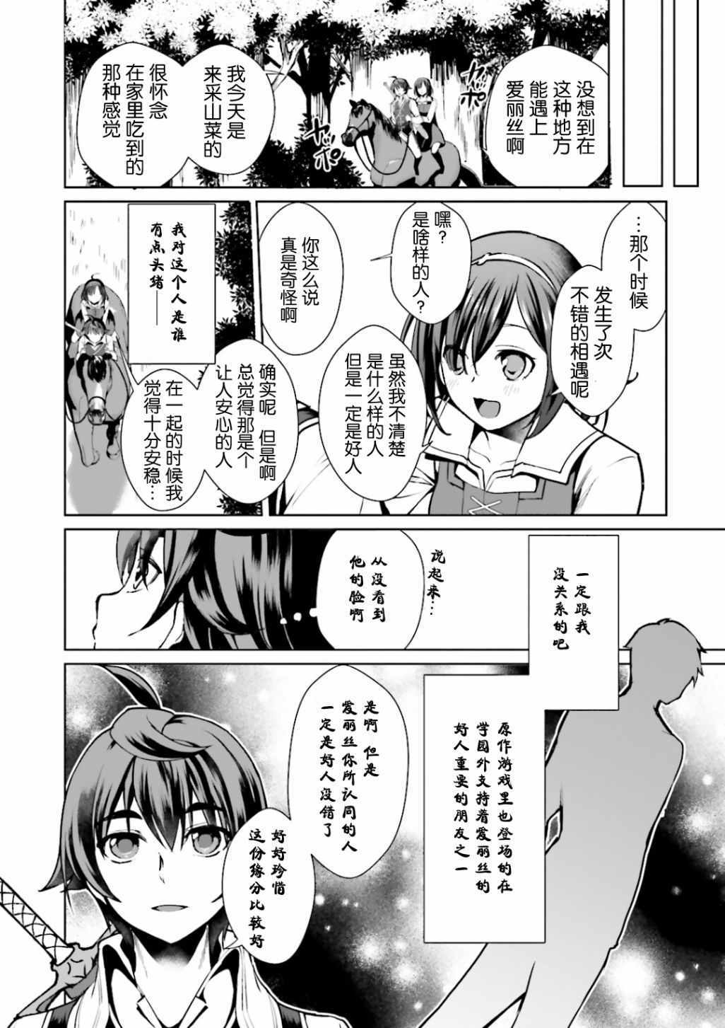 第5话1