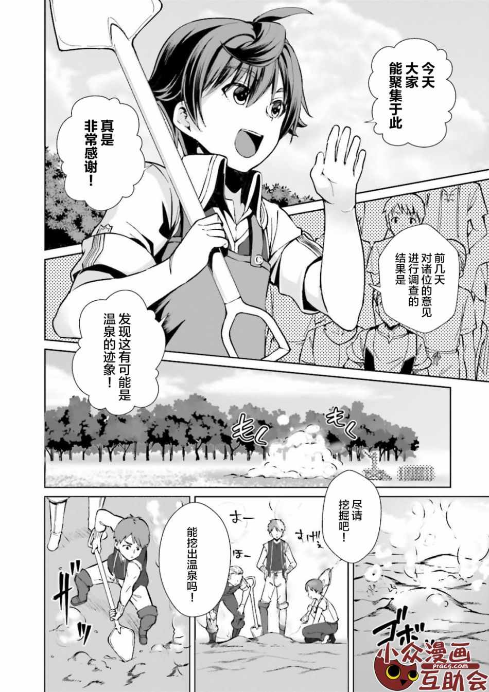 第1话0