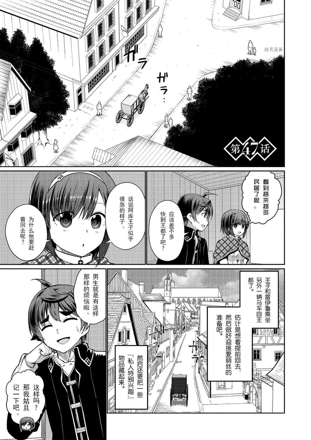 第47话 试看版0