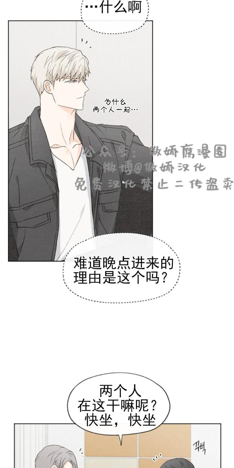 第26话2
