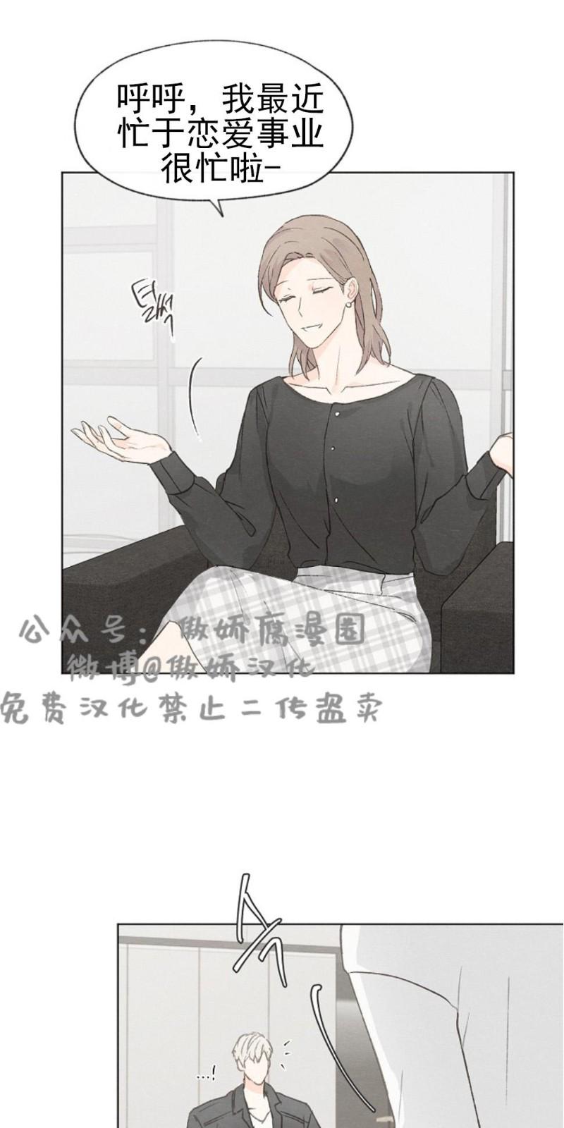第26话4