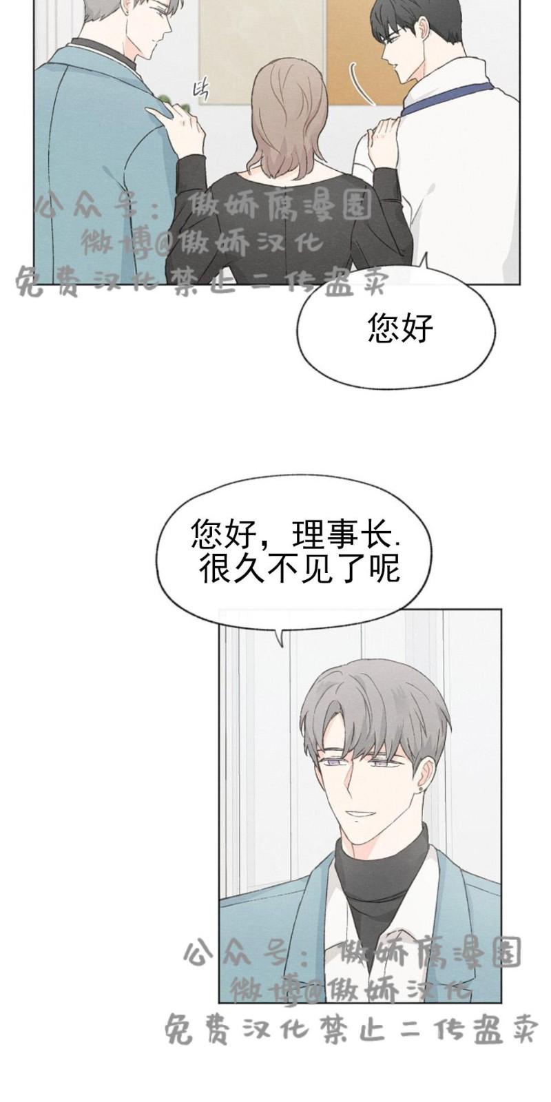 第26话3