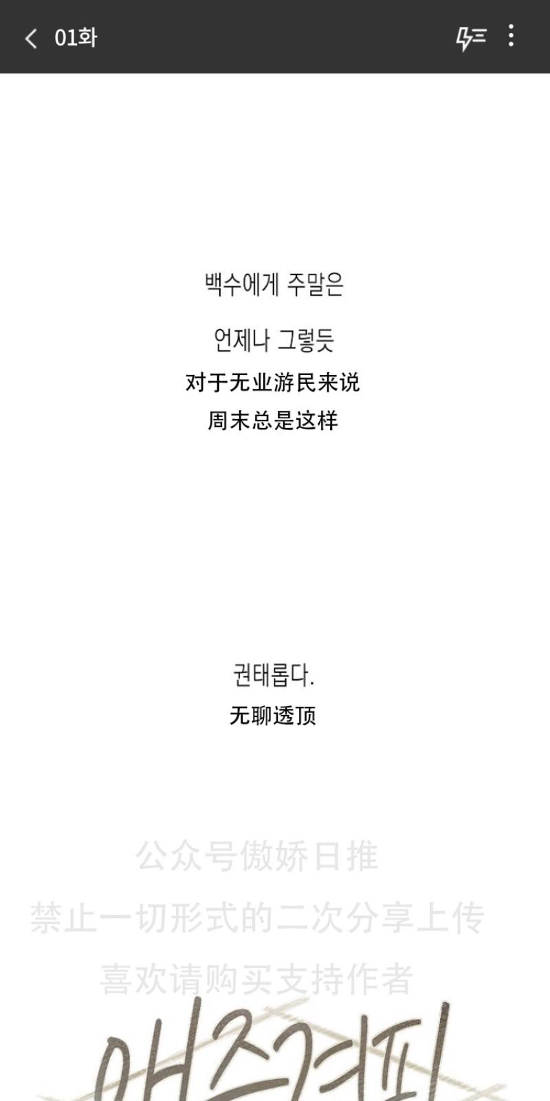 第1话0