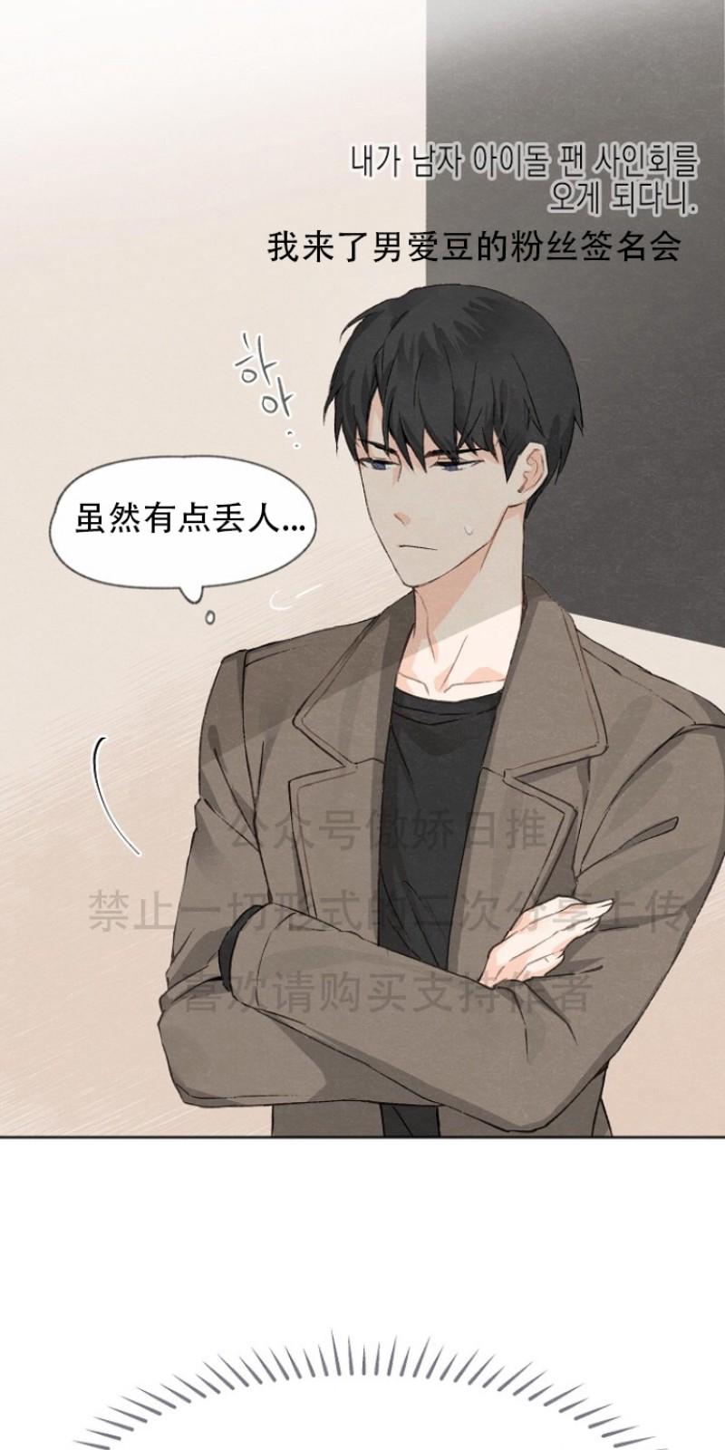 第1话3