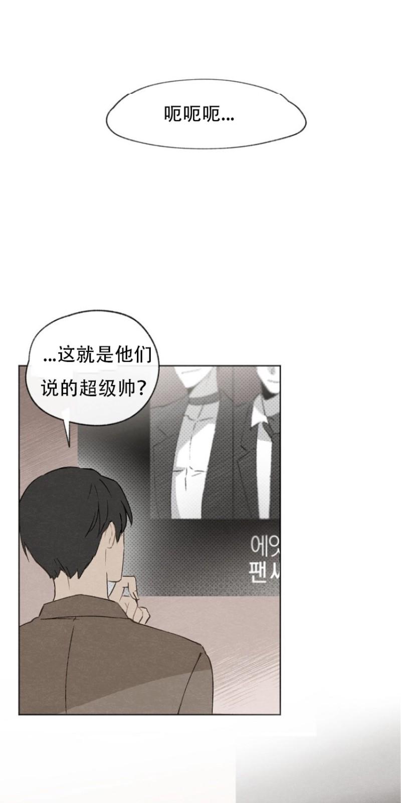 第1话2