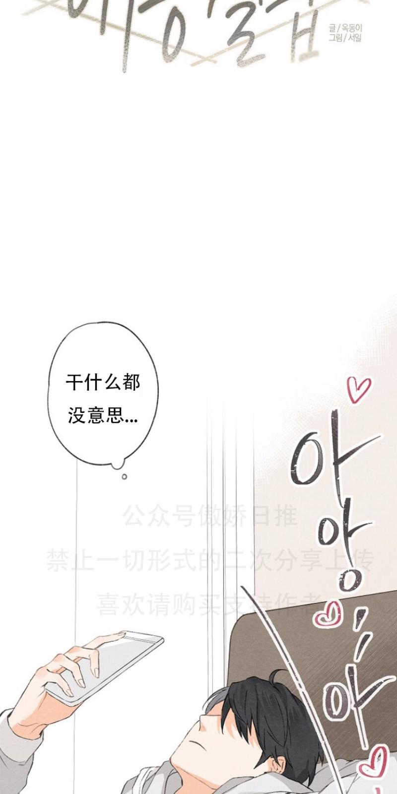 第1话1