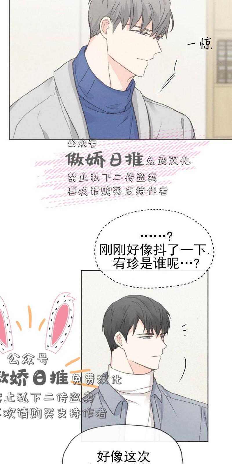 第18话4