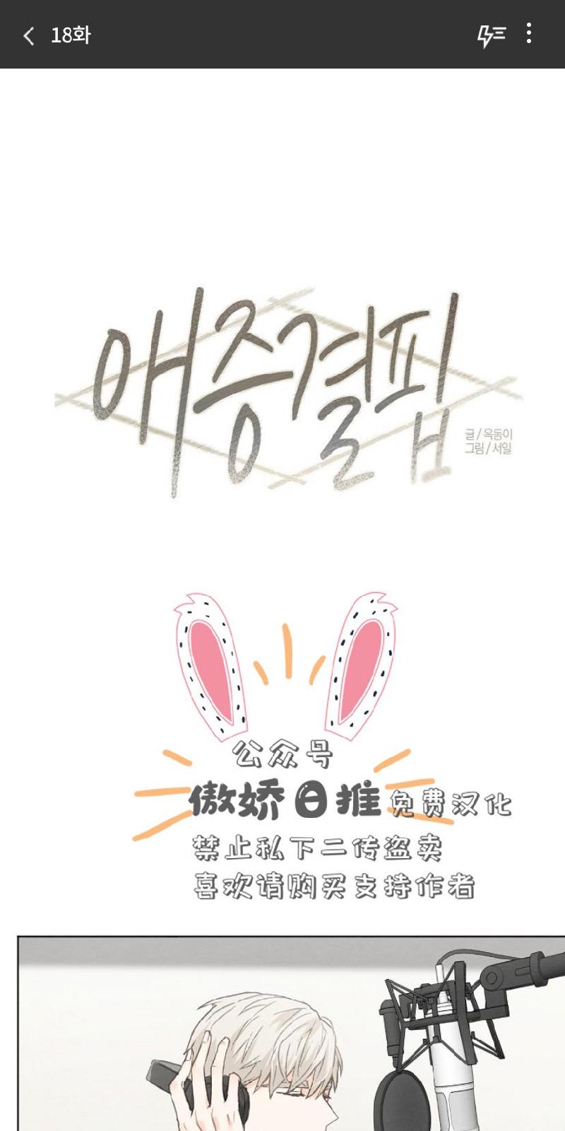 第18话0