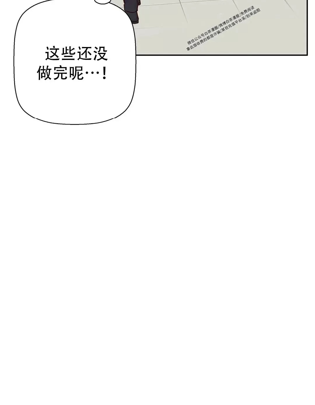 第65话3
