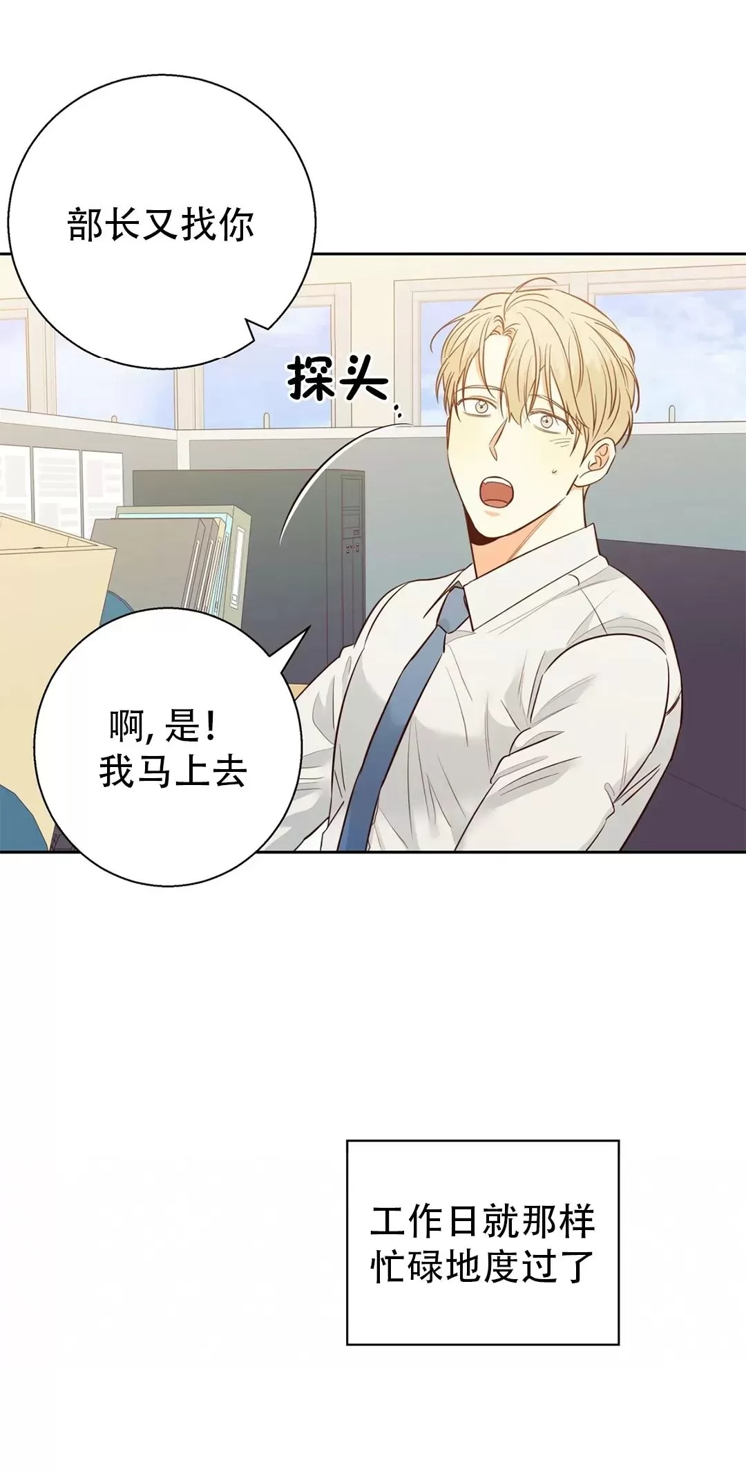 第65话0