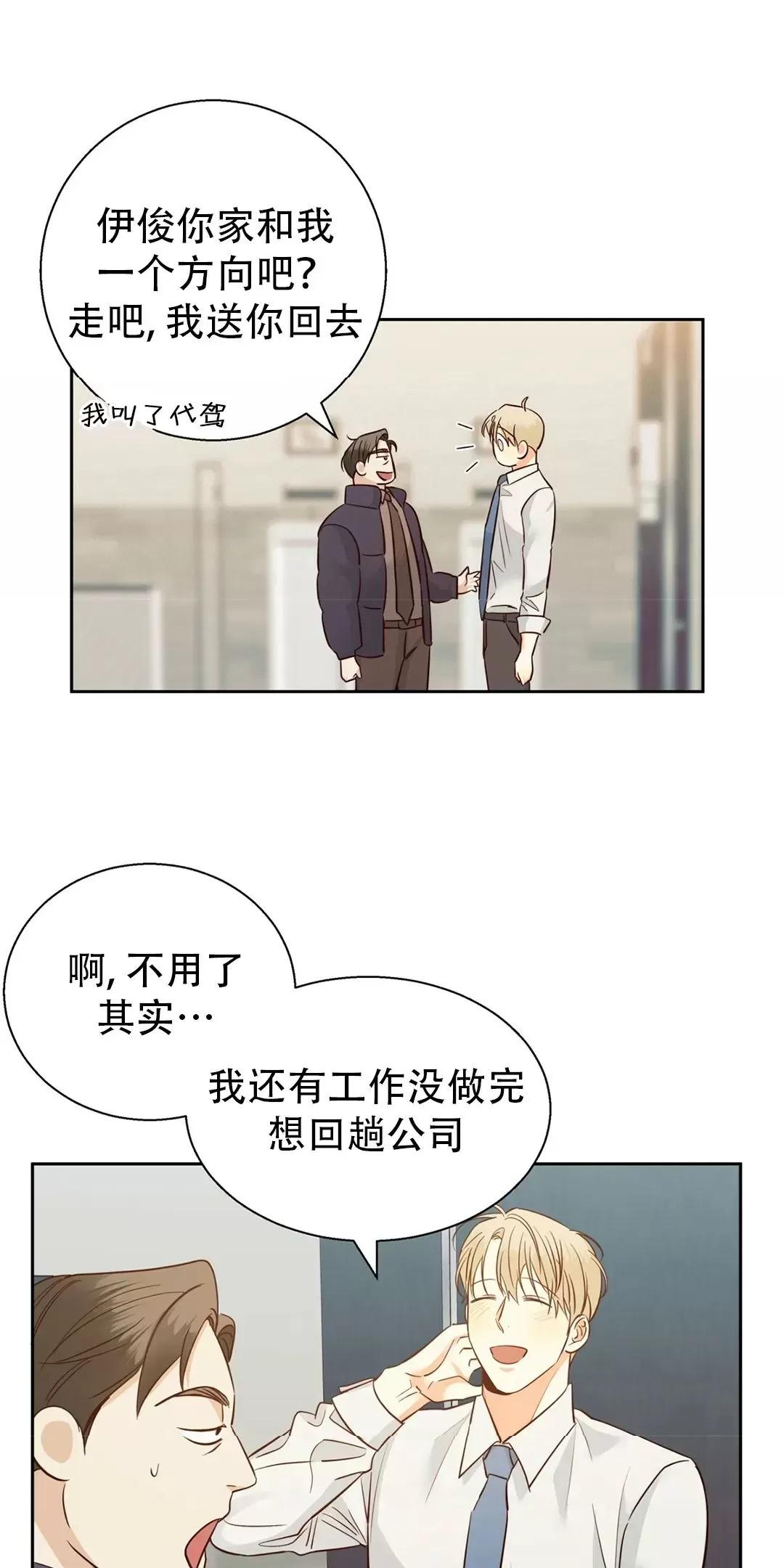 第65话2