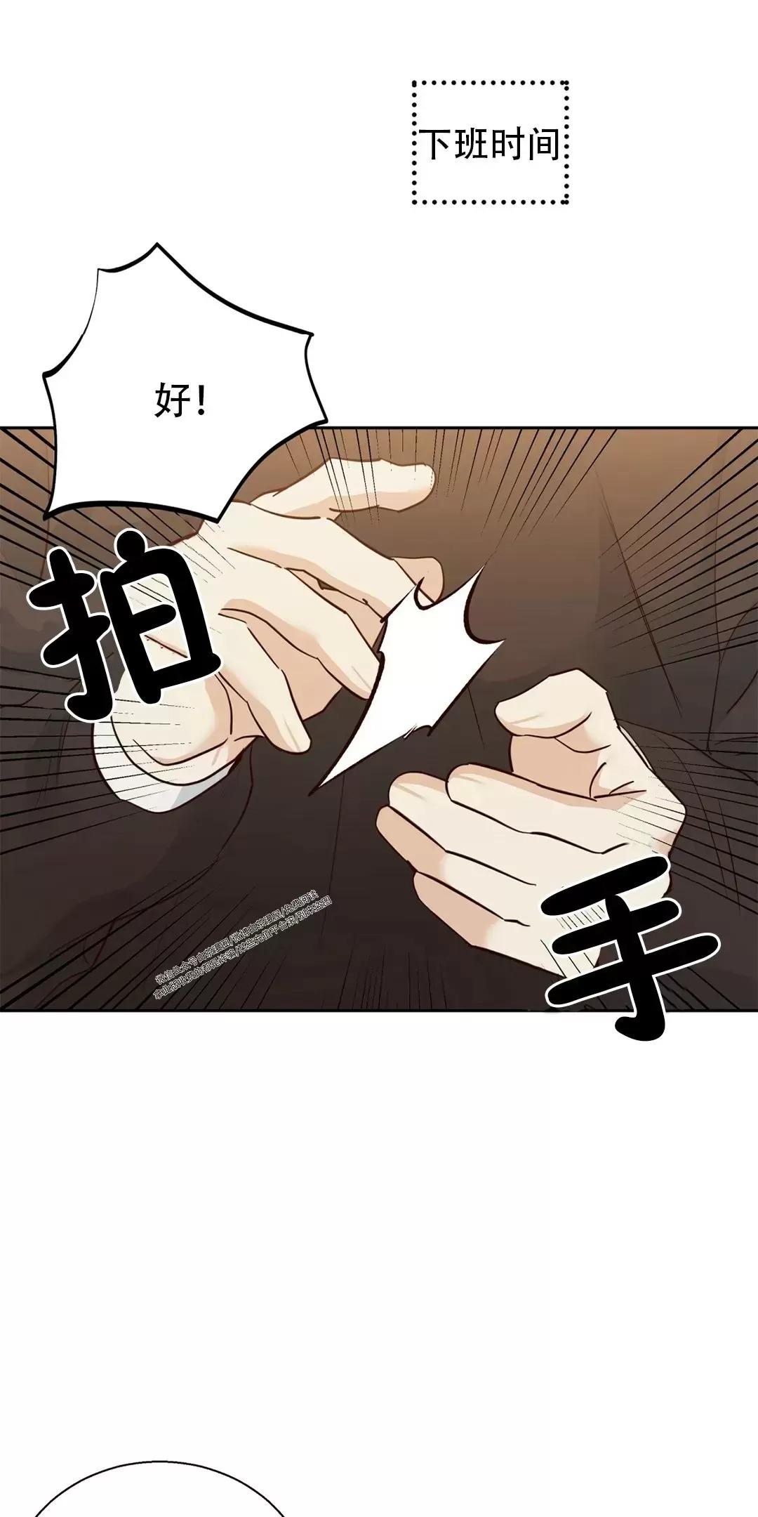 第65话4
