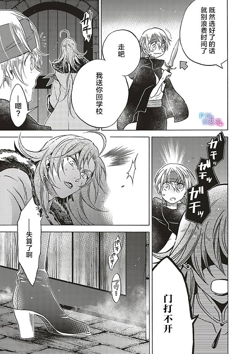 第10.3话4