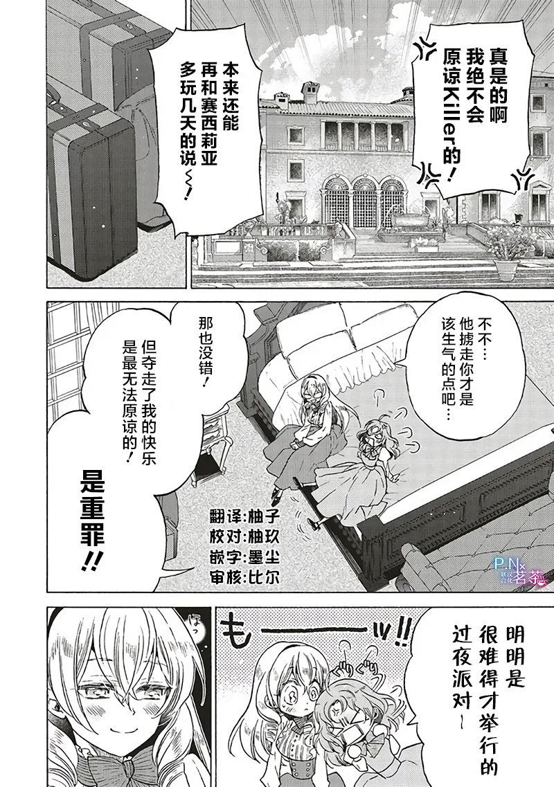 第18.1话1