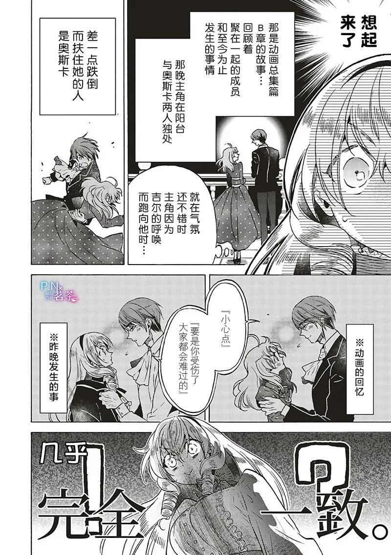 第18.1话3
