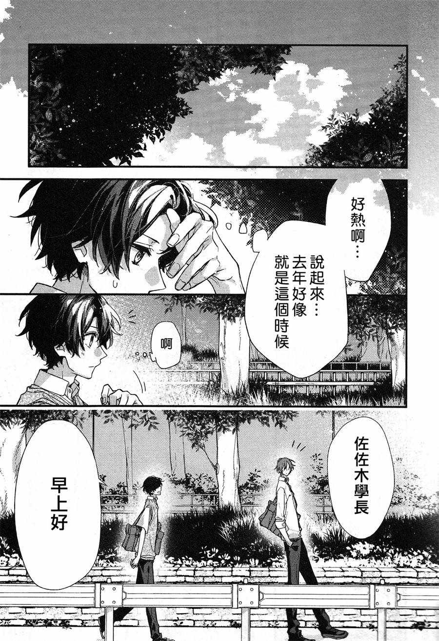 第17话0