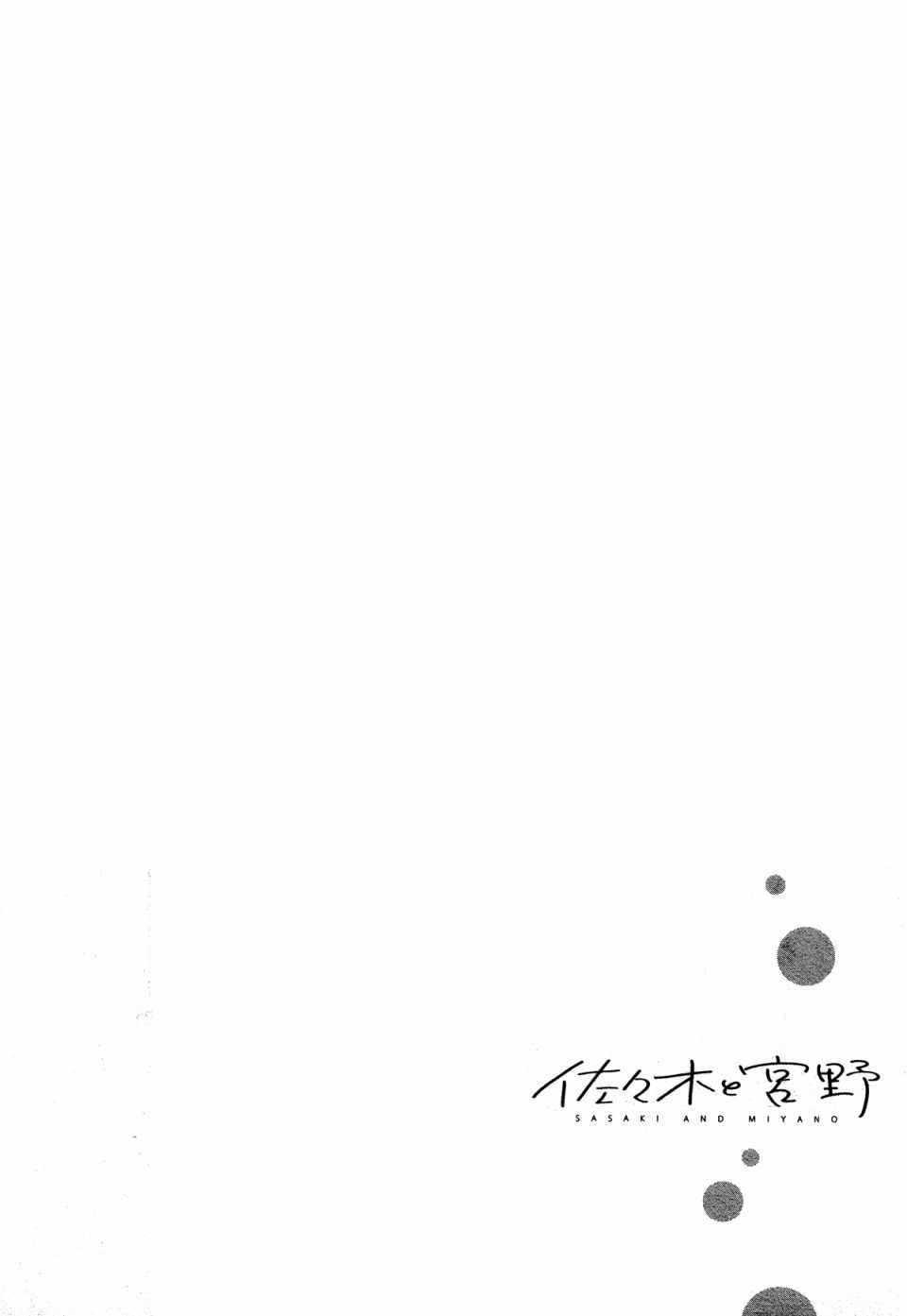 第13话4
