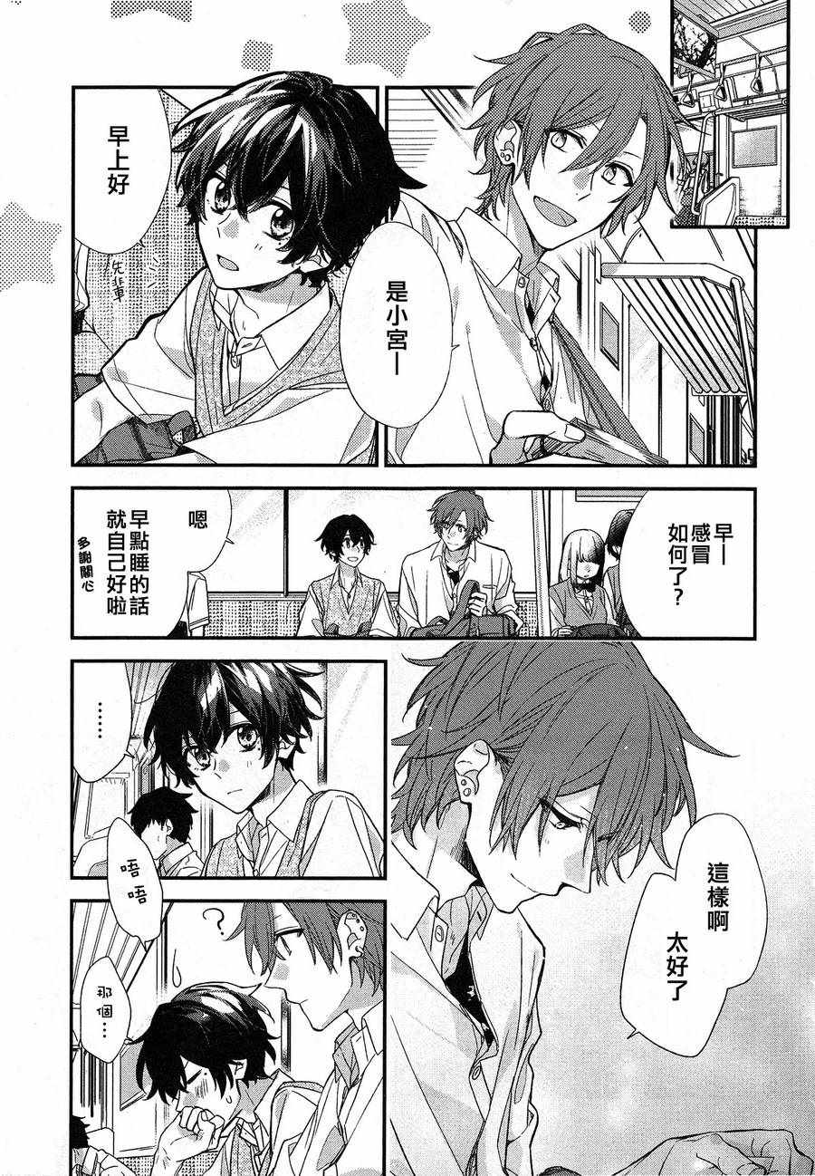 第16话0