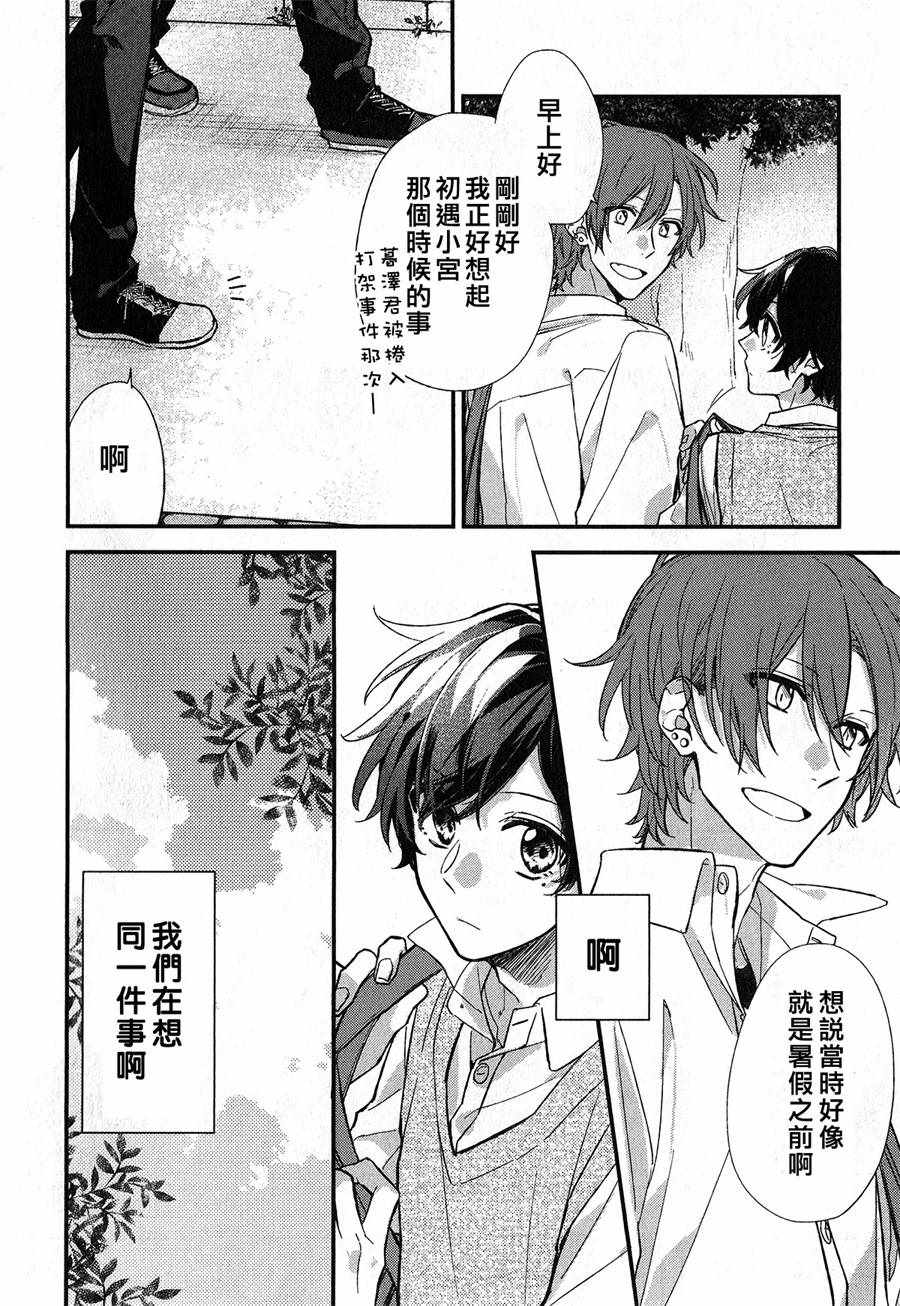 第17话1