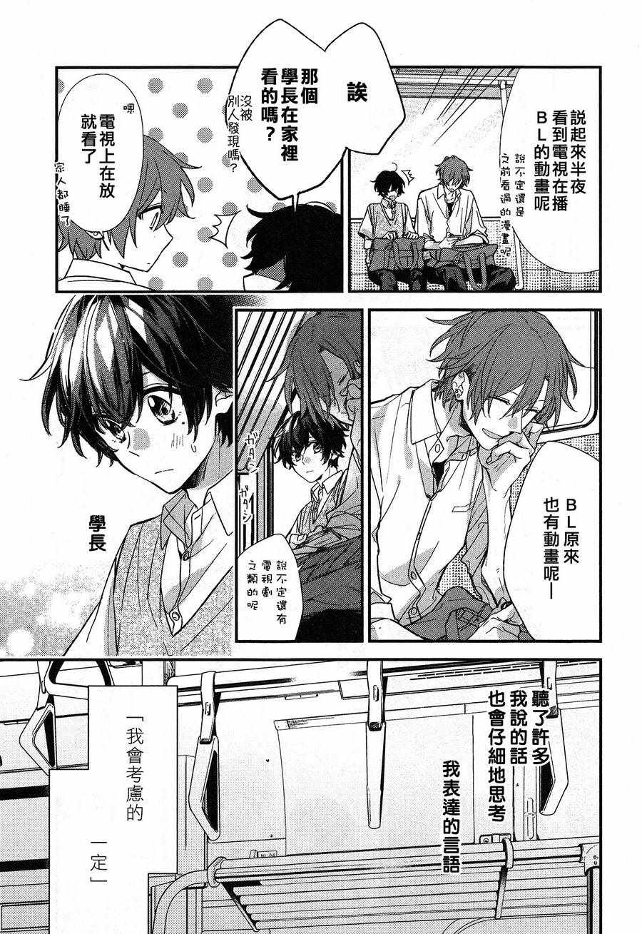 第16话2