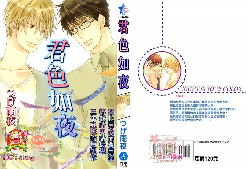 第1卷1