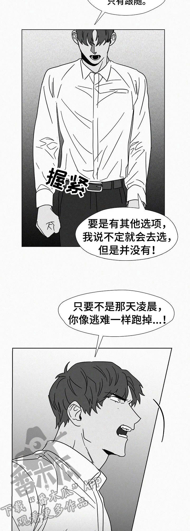 第15章： 理由1