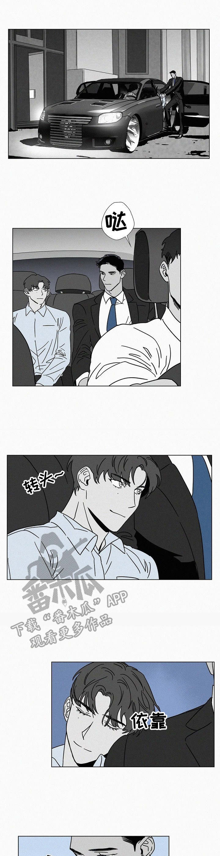 第17章：装醉0