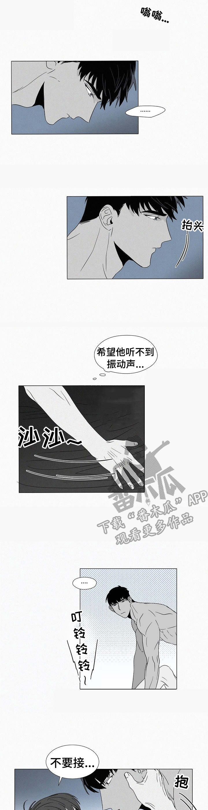 第27章：心痛1