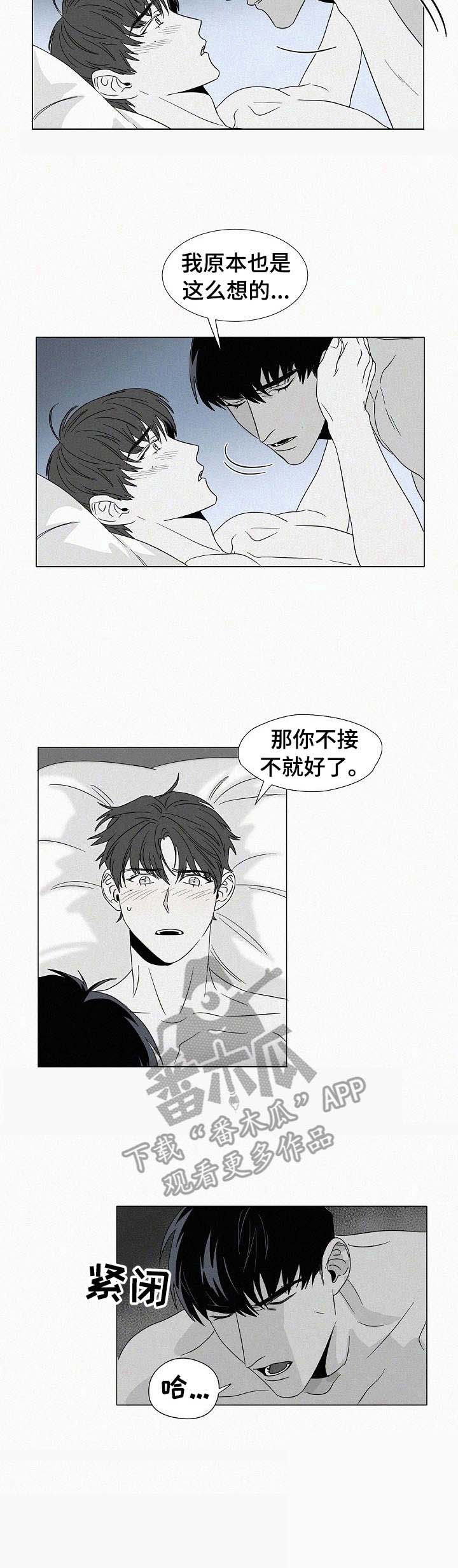 第27章：心痛2