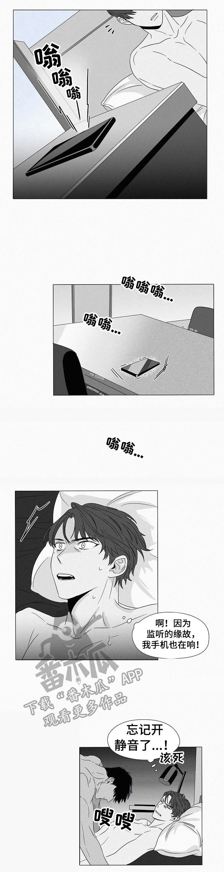 第27章：心痛0