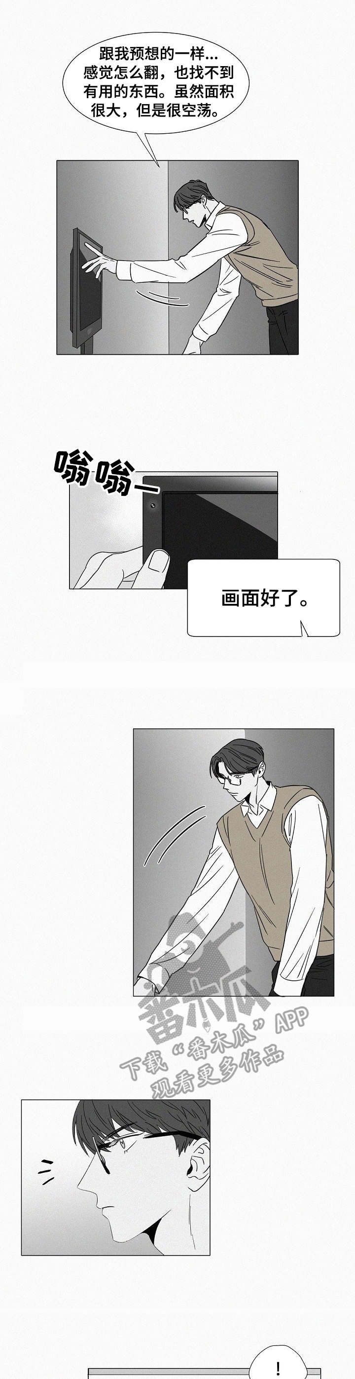 第29章：探望0