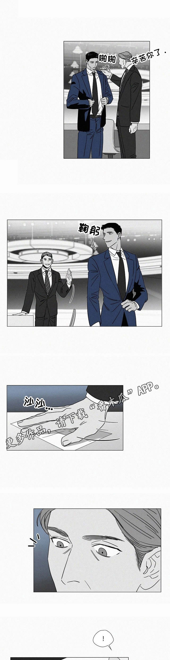 第32章： 主持节目3