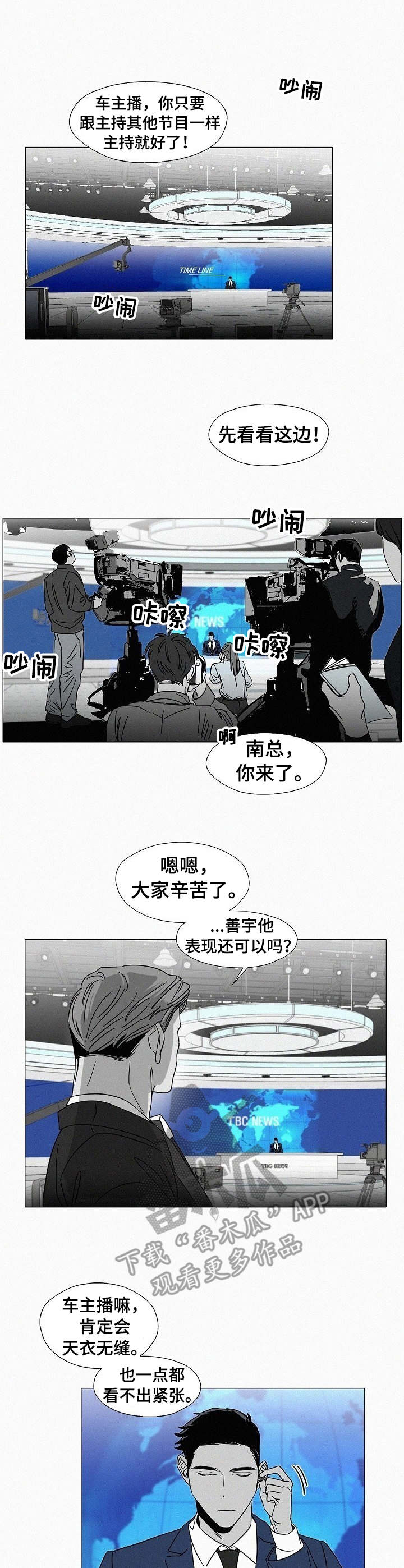 第32章： 主持节目0