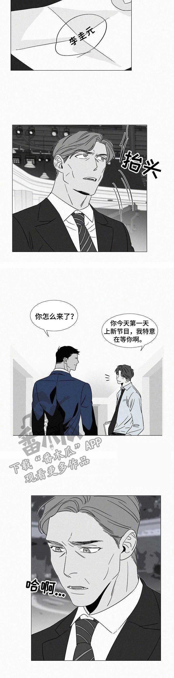 第32章： 主持节目4