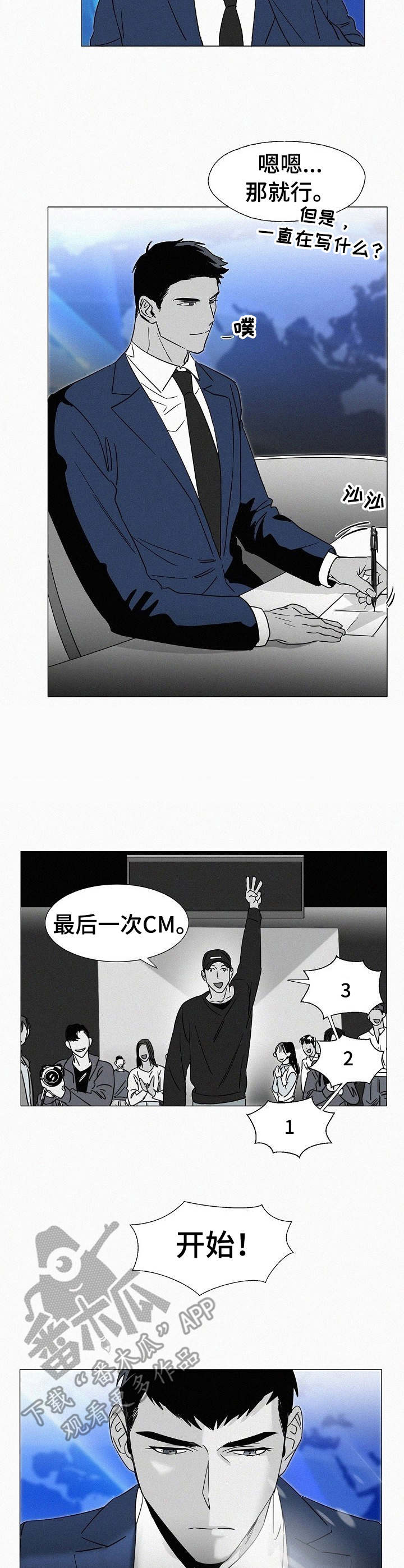 第32章： 主持节目1