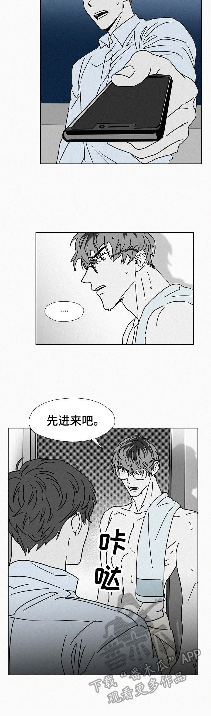 第19章：监听设备3