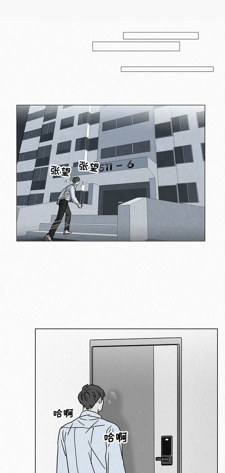 第19章：监听设备0
