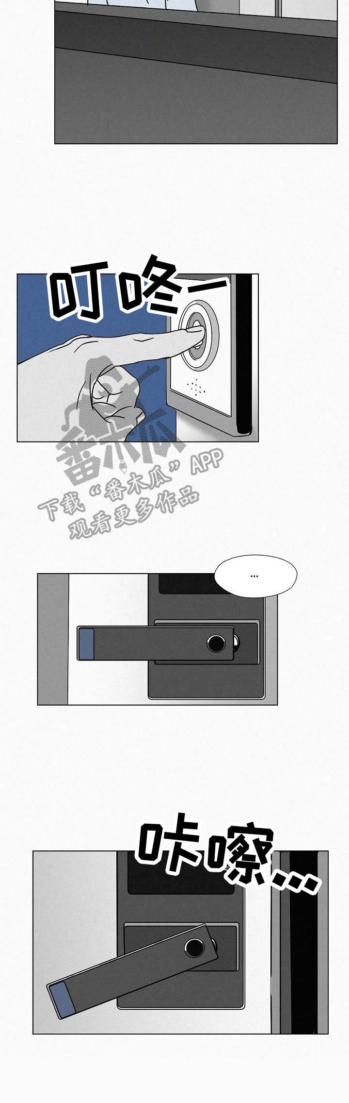 第19章：监听设备1