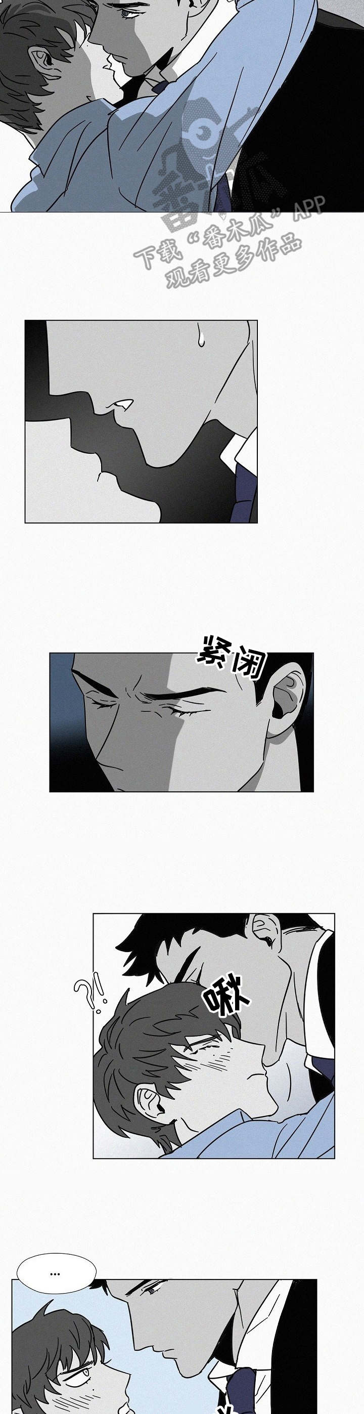 第10章：戛然而止1