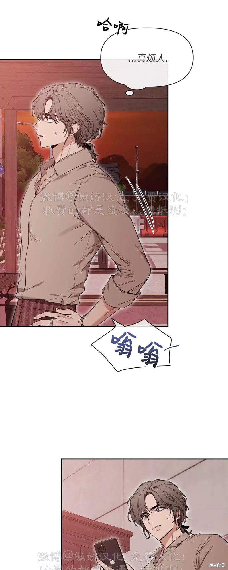 第76话4