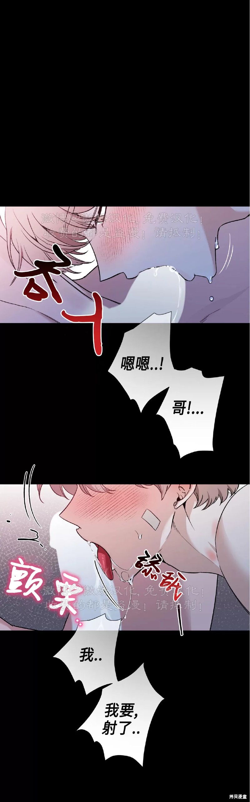 第83话2