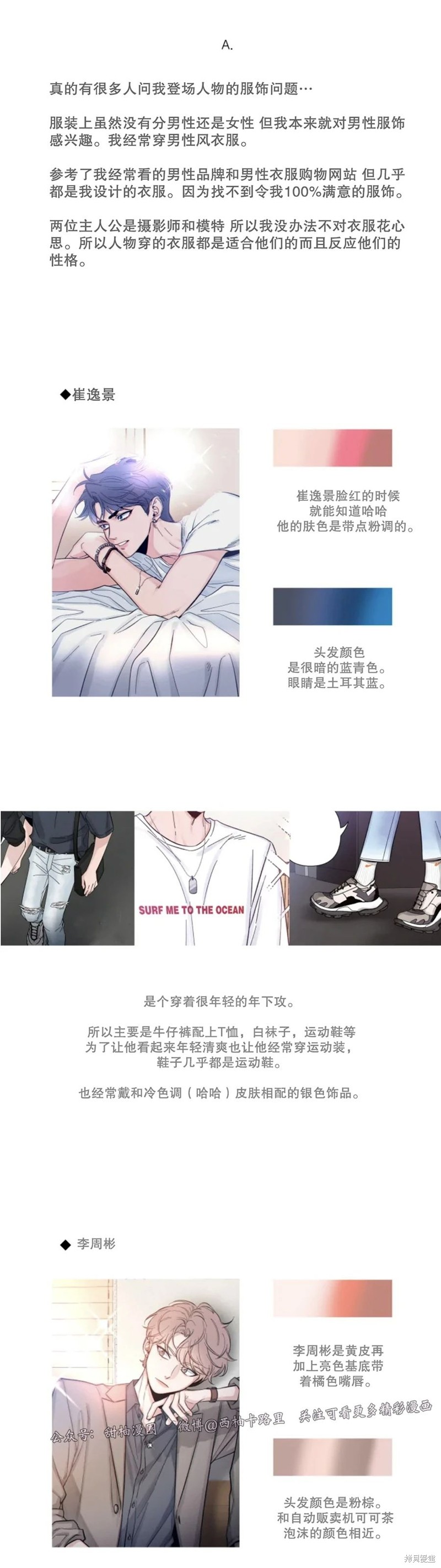 后记4