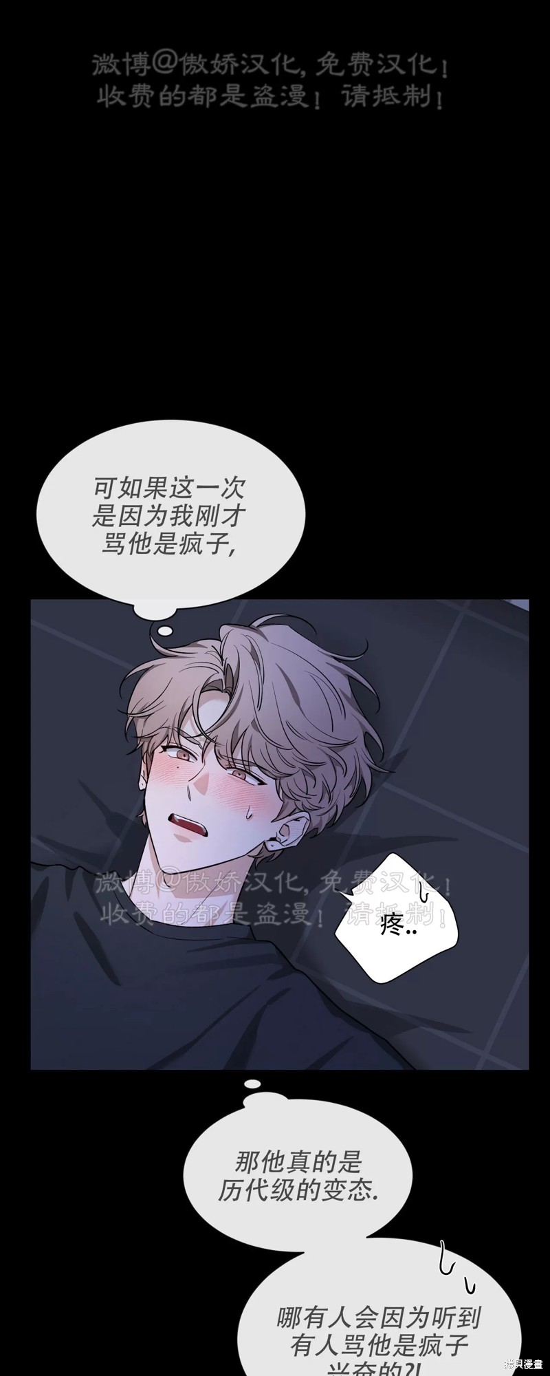 第96话3
