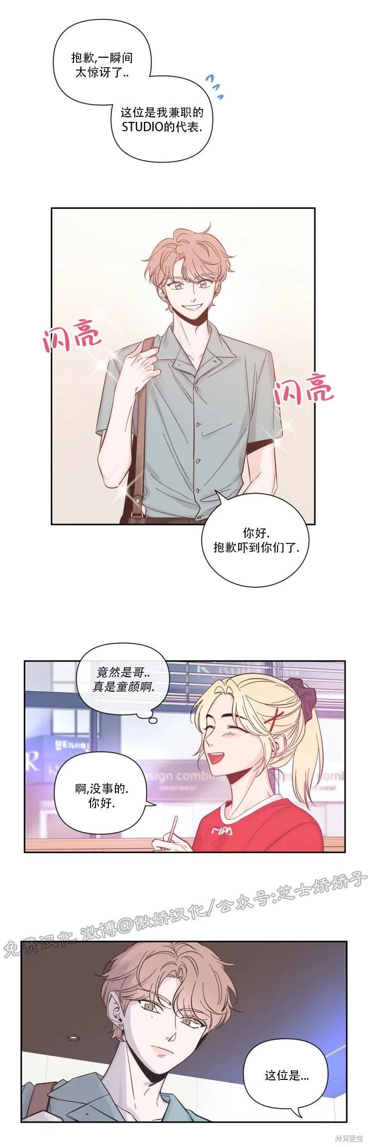 第15话2