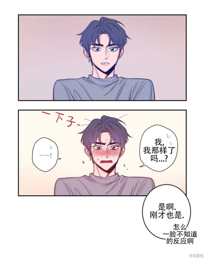 第4话4