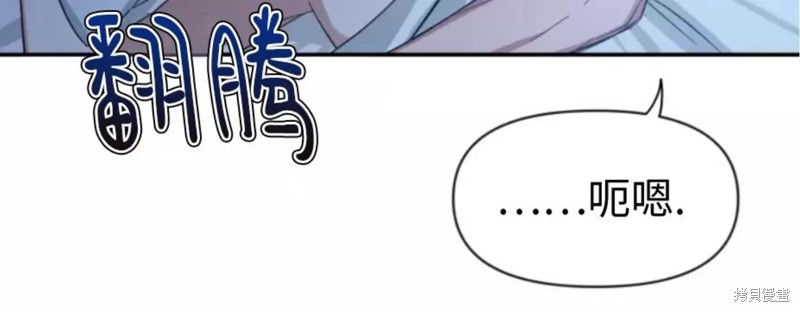第57话2