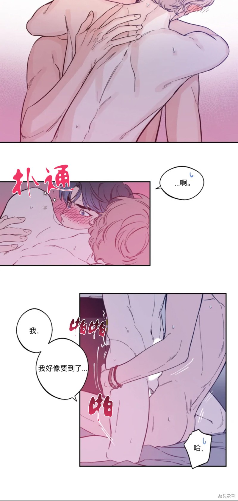 第18话0