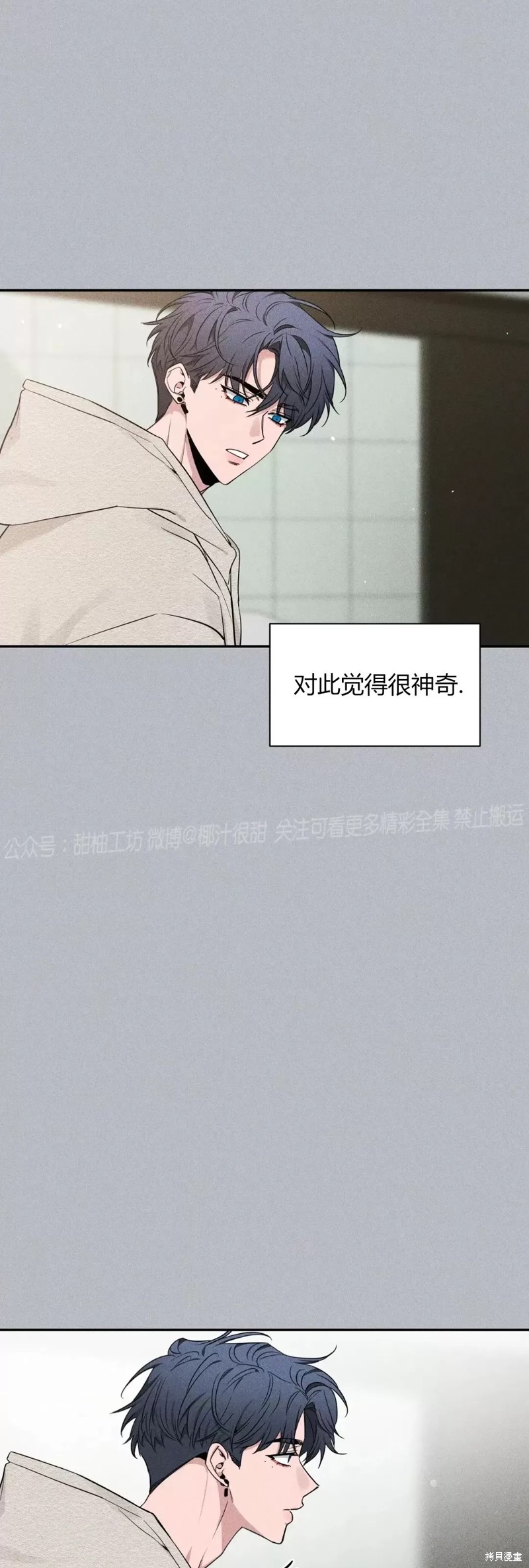 第91话2