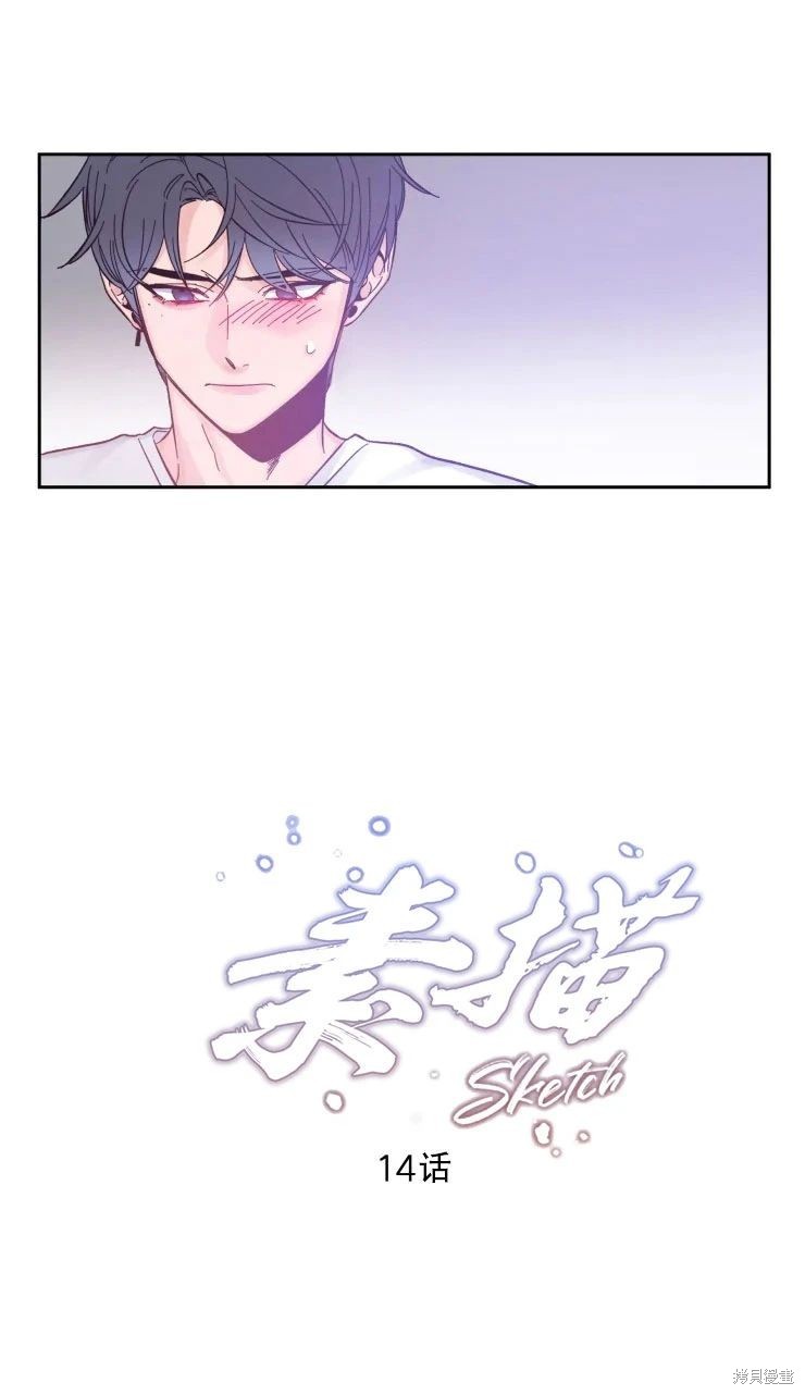第14话1